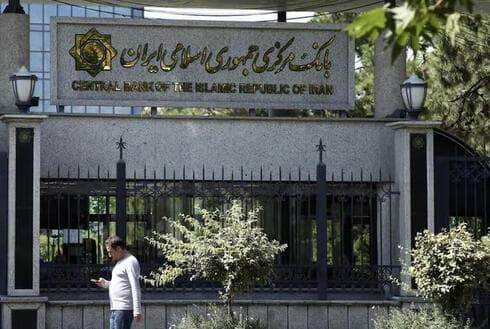 irán anunciará un significativo aumento en su inversión en seguridad bancaria, con el objetivo de proteger sus instituciones financieras y combatir el cibercrimen. esta estrategia busca fortalecer la confianza del público y garantizar la estabilidad del sistema bancario en el país.